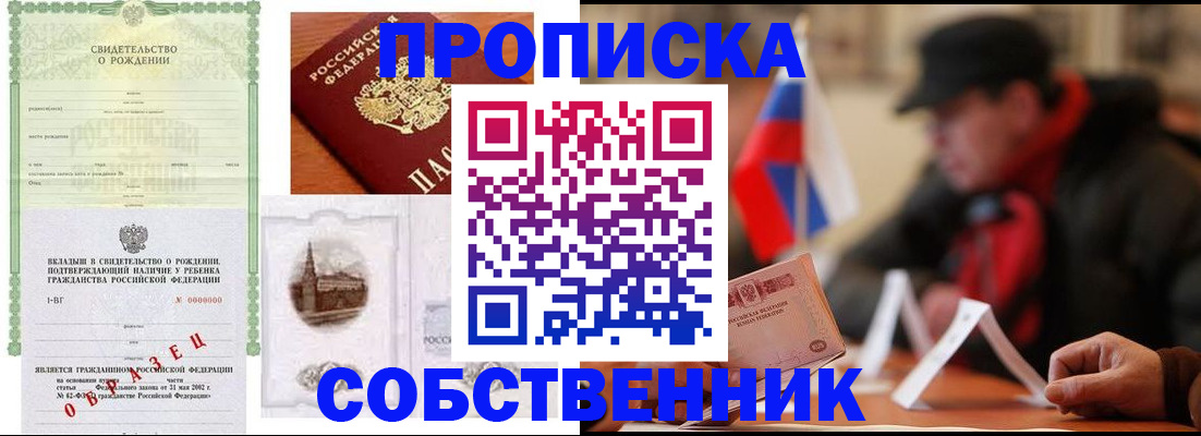 форма 3 в Лосино-Петровском